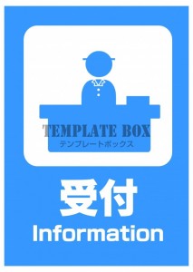 受付張り紙テンプ…｜無料テンプレート｜お知らせ・張り紙｜無料