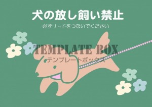 犬のイラスト入り…｜無料テンプレート｜お知らせ・張り紙｜無料