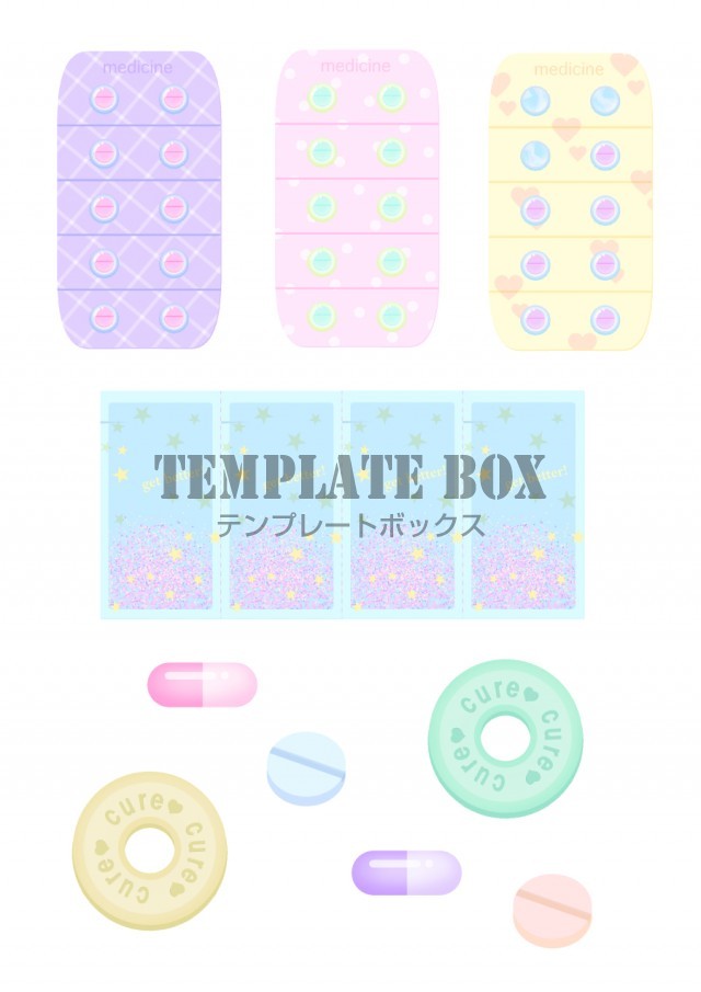 ゆめかわいい錠剤や粉薬などおくすりのシールのテンプレート 無料イラスト素材 Templatebox
