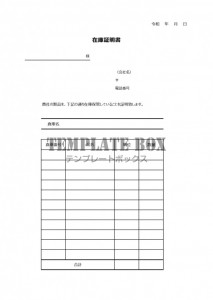 Excelで簡単…｜無料テンプレート｜証明書｜無料