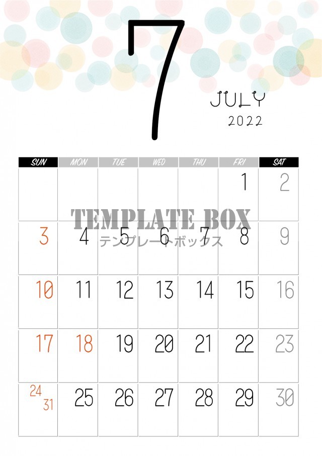22年 7月カレンダー素材 縦型のカラフル水玉デザインのかわいいカレンダーです 無料テンプレート Templatebox