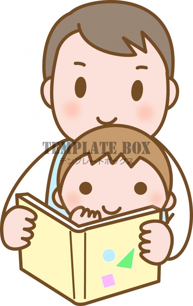 人物のワンポイントイラスト 絵本の読み聞かせをする男性保育士 又は育児をするパパのイラスト 無料イラスト素材 Templatebox