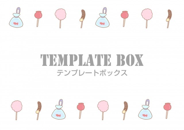 お祭りの屋台のモチーフのイラストが並んだゆるかわいいテンプレート 無料テンプレート Templatebox