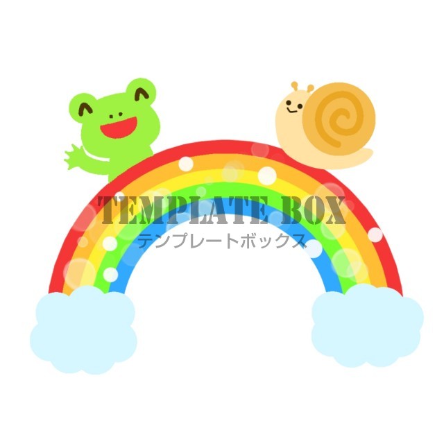 虹と笑顔のカエル・かたつむり６月のイラスト・6月・虹・かえる・かたつむり