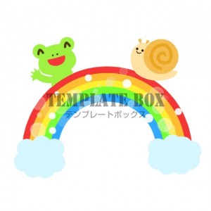虹と笑顔のカエル…｜無料イラスト素材｜ワンポイント｜無料