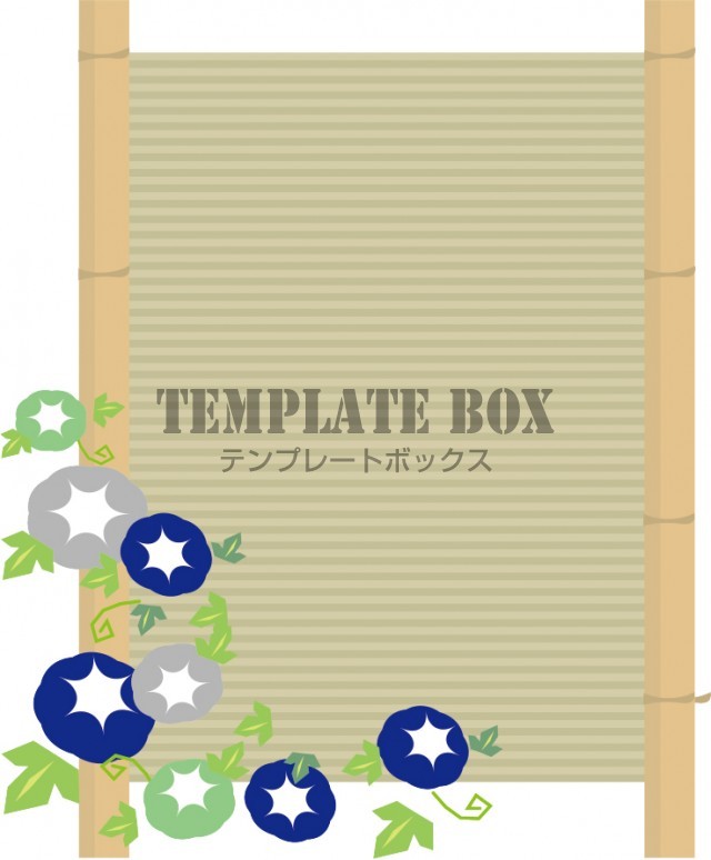 朝顔のフレーム素材 竹垣のフレームが夏らしい和の素材 和風 ワンポイント 無料イラスト素材 Templatebox