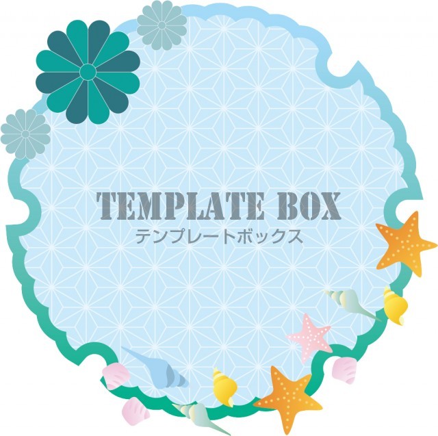 貝のフレーム素材 和風のあしらいをした貝と和柄のフレーム素材 無料イラスト素材 Templatebox