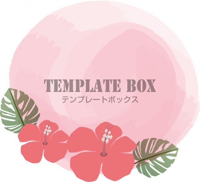 ハイビスカスのフレーム素材 手書きのピンクの水彩にかわいいハイビスカスのフレーム素材 無料イラスト素材 Templatebox