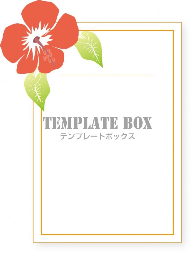 ハイビスカスのフレーム素材 シンプルなビジネスにも使えるハイビスカスを飾ったフレーム素材 無料イラスト素材 Templatebox