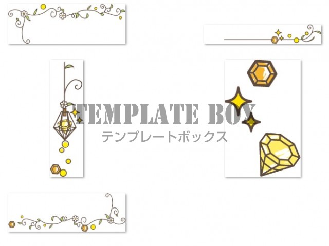 イエロージュエル 小花と蔦のかわいいデザインのイラスト 5点セット フリー素材 無料イラスト素材 Templatebox