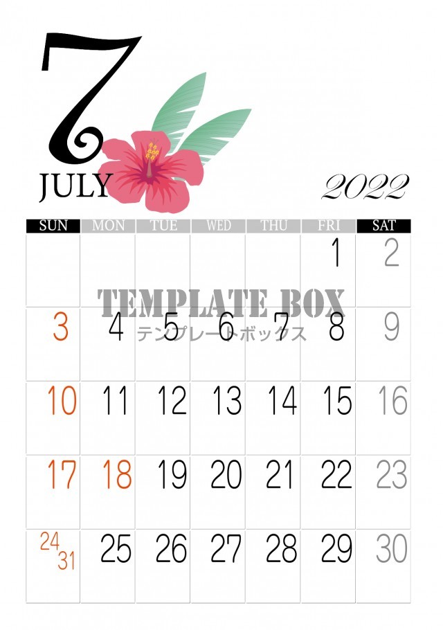 【2022年】7月カレンダー素材：ハイビスカスの花が夏らしい美しいカレンダー