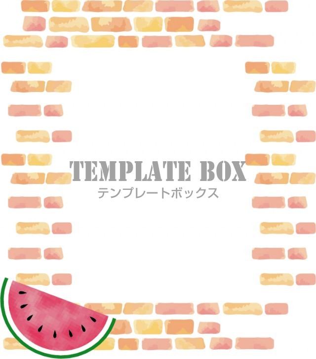 西瓜のフレーム素材 水彩のレンガ調にかわいいすいかのフレーム素材 無料イラスト素材 Templatebox