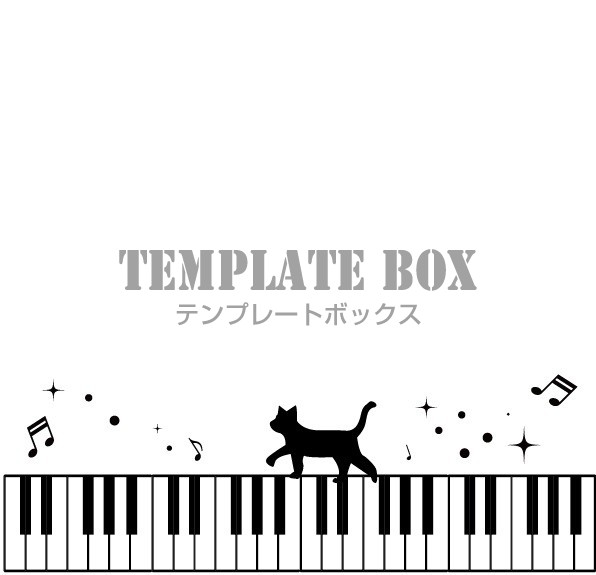 黒猫とピアノの鍵盤のイラストライン 透過png かわいいモノクロのデザイン フリー素材 無料イラスト素材 Templatebox