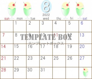 2022年8月の…｜無料テンプレート｜カレンダー｜無料
