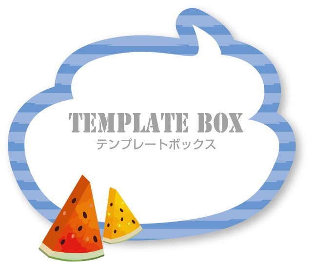 西瓜のフレーム素材 ストライプの縁がかわいい夏らしいブルーのフレーム素材 無料イラスト素材 Templatebox