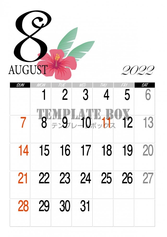 【2022年】8月カレンダー素材：縦型のエレガンスなハイビスカスを添えたカレンダー