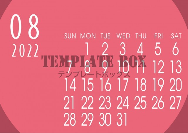 【2022年】8月カレンダー素材：横型のピンクのカラーがかわいいカレンダー