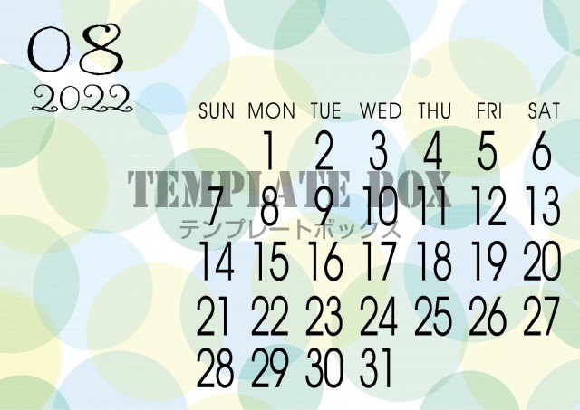 【2022年】8月カレンダー素材：ドット柄がおしゃれな爽やかなカレンダー