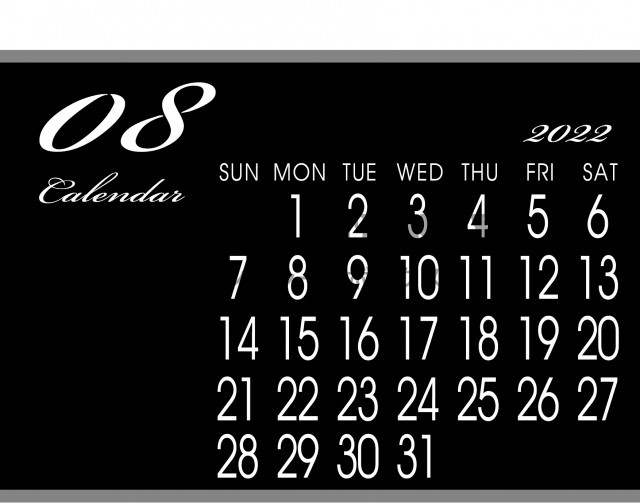 【2022年】8月カレンダー素材：ブラックデザインのシンプルかっこいいカレンダー