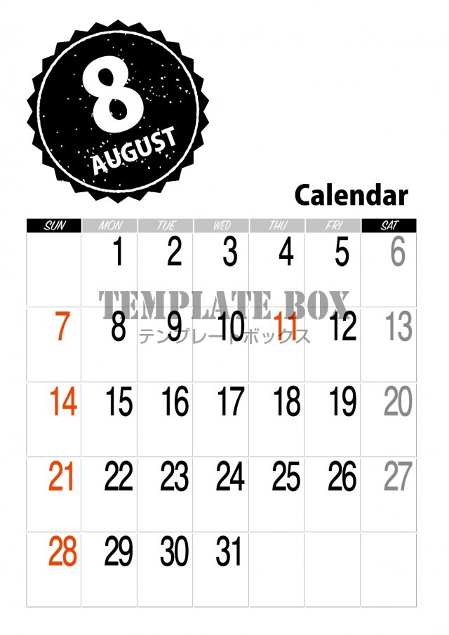 【2022年】8月カレンダー素材：縦型のスタンプ風のシンプルカレンダー