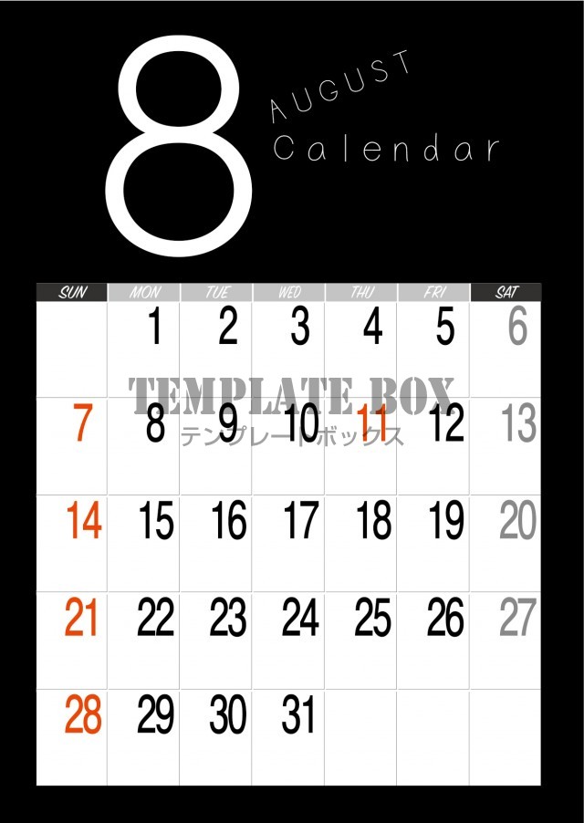 【2022年】8月カレンダー素材：縦型の黒い背景のスタイリッシュなカレンダー
