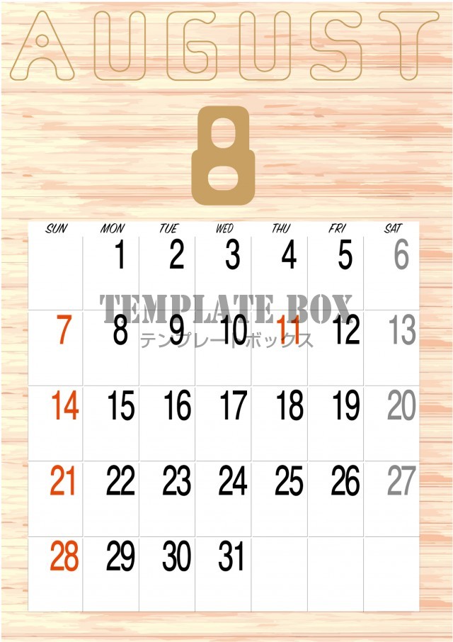 【2022年】8月カレンダー素材：明るい木目の背景のデザインカレンダー