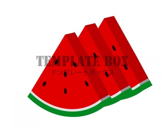 7月8月夏に使える食べ物のイラスト スイカ 西瓜 のイラスト素材 立体的 透過png 無料イラスト素材 Templatebox