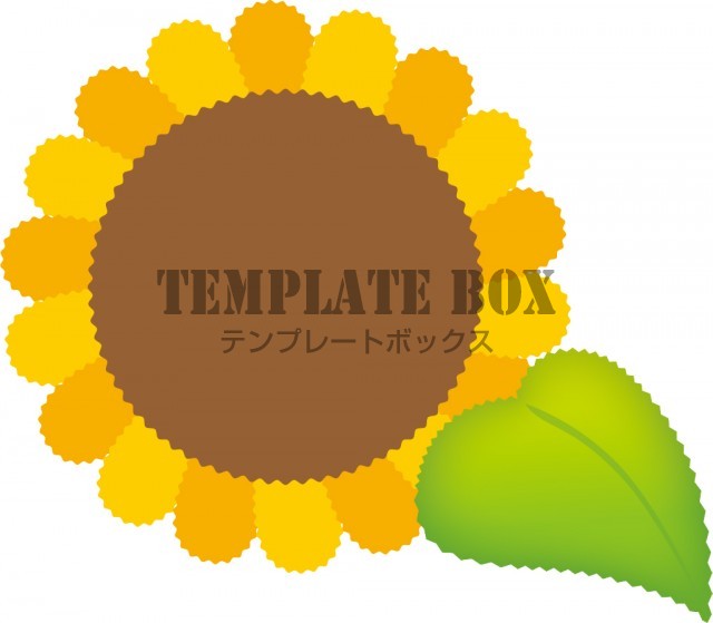 8月の素材 真夏につかえる大きなひまわりのワンポイトイラスト 無料イラスト素材 Templatebox