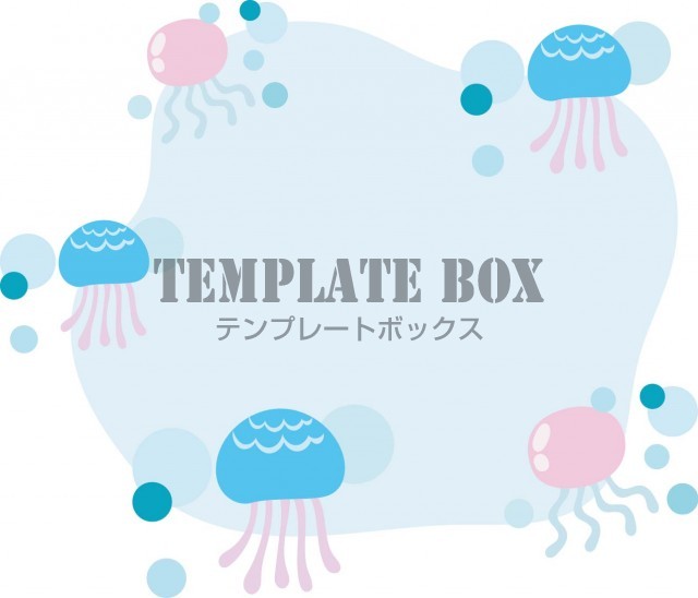 夏の素材 パステル調のくらげのかわいいワンポイントイラストのデザイン素材 無料イラスト素材 Templatebox