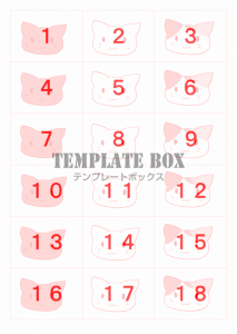 02 かわいい＆おしゃれな番号札（猫・A4・18分割）三角くじとし…
