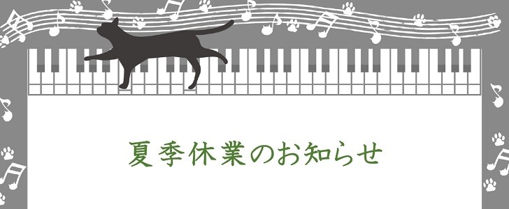 店舗｜無料テンプレート｜無料｜ダウンロード