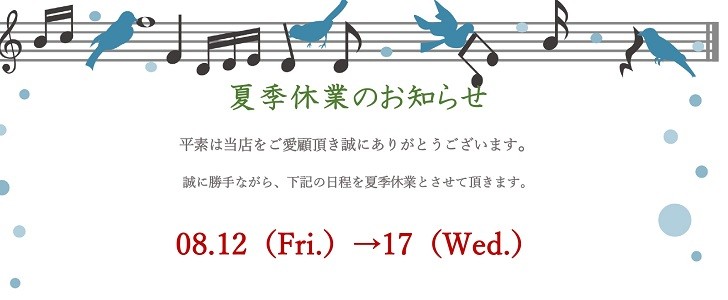 店舗｜飲食店｜無料テンプレート｜無料｜ダウンロード