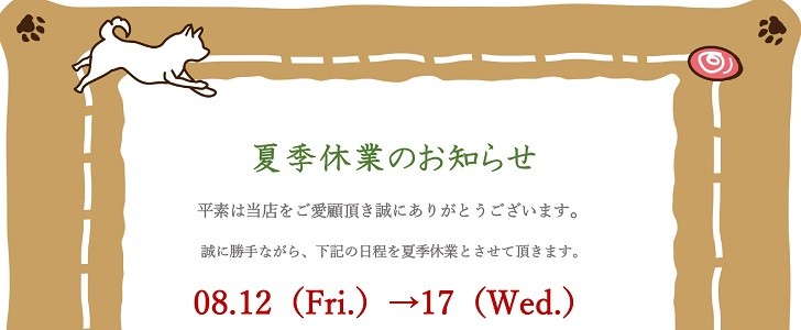 施設｜無料テンプレート｜無料｜ダウンロード