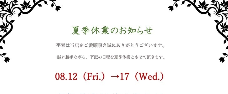 ビジネス｜無料テンプレート｜無料｜ダウンロード