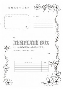 FAX＆書類送付…｜無料テンプレート｜書類・FAX送付状｜無料