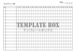 タイムスケジュール表 簡単に無料テンプレートをダウンロード テンプレートボックス