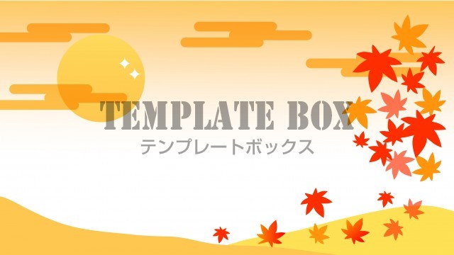 9月10月11月の秋のフリー素材 紅葉と山と夕焼けのきれいな背景イラスト素材 ハガキ チラシ ポスター 無料イラスト素材 Templatebox