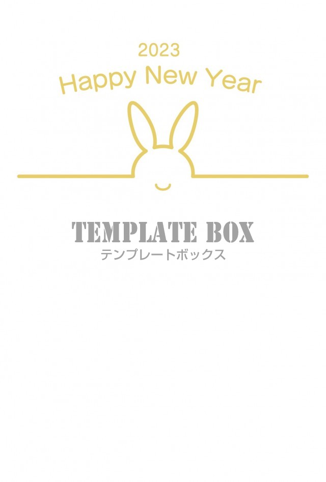 シンプルなデザインなのにシックでハイセンス おしゃれな年賀状テンプレート 23年はこれに決まり 無料の年賀状素材 Templatebox