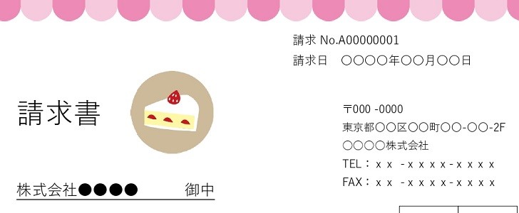 洋菓子｜ケーキ｜スイーツ｜かわいい｜無料テンプレート｜無料｜ダウンロード