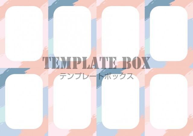 ペイント柄がおしゃれなピンクとブルーのメモ帳のテンプレート素材です 8分割でカット ペンキ柄がおしゃれです 無料テンプレート Templatebox