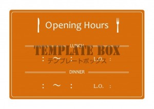 飲食店向け「営業…｜無料テンプレート｜お知らせ・張り紙｜無料