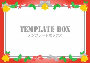 クリスマスらしい…｜無料テンプレート｜フレーム・飾り枠｜無料
