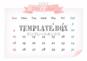 2022年12月…｜無料テンプレート｜カレンダー｜無料