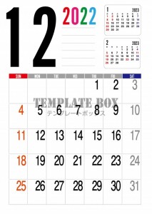 来年1月・2月の…｜無料テンプレート｜カレンダー｜無料