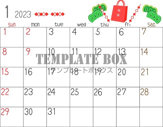 2023年1月の横型のカレンダー素材、福袋と松の木のイラストが付いたお正月のイメージ