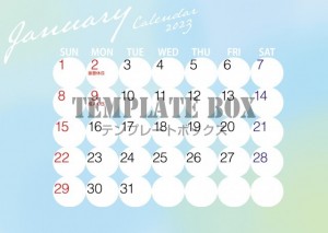2023年冬（1…｜無料テンプレート｜カレンダー｜無料
