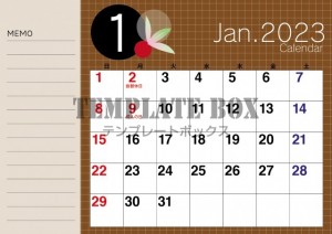 2023年1月用…｜無料テンプレート｜カレンダー｜無料