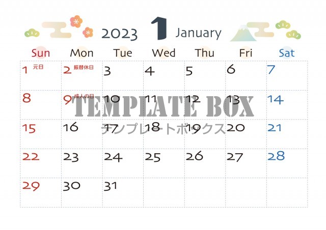 23年カレンダー１月のテンプレート 富士山や松竹梅のお正月のイラスト入り 無料テンプレート Templatebox