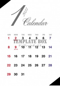 縦型の2023年…｜無料テンプレート｜カレンダー｜無料