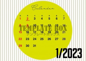 スタイリッシュな…｜無料テンプレート｜カレンダー｜無料